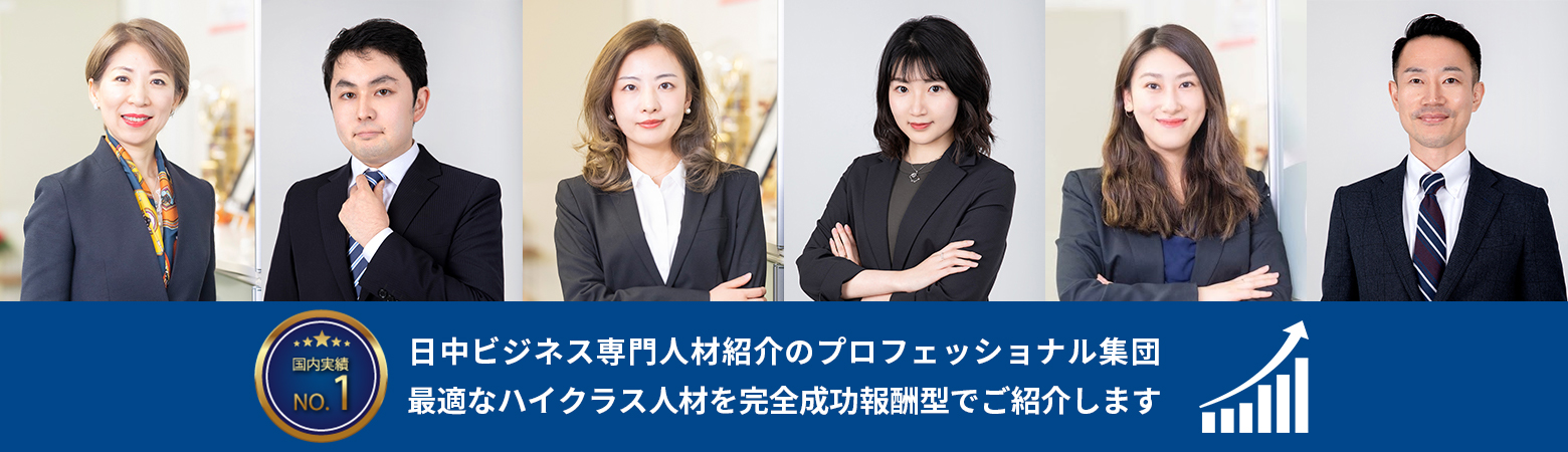 tohokiコンサルタント